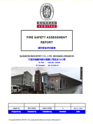 消防安全評估報告(BV)---模板|服務項目|精彩咨詢