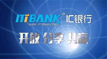 物聯(lián)網(wǎng)通信與信息安全軟件開發(fā) 構(gòu)建智能時(shí)代的安全基石